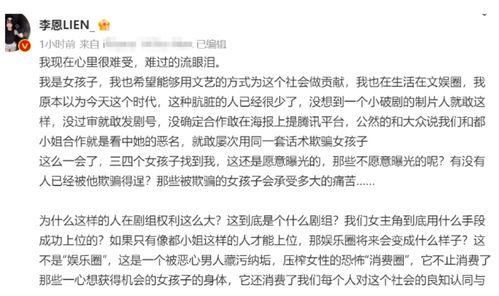 爆料网络诈骗新闻稿范文,最新爆料揭露犯罪手段与受害者心声  第2张