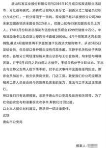 爆料网络诈骗新闻稿范文,最新爆料揭露犯罪手段与受害者心声  第3张