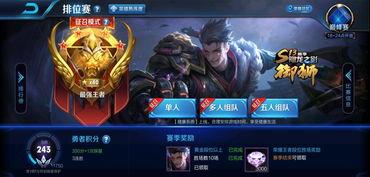 王者爆料路人视频大全最新,最新路人视频大全精彩瞬间大盘点 第2张 王者爆料路人视频大全最新,最新路人视频大全精彩瞬间大盘点 第2张