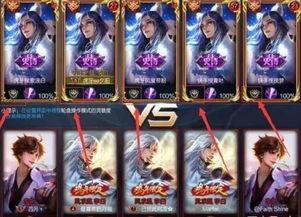 王者爆料路人视频大全最新,最新路人视频大全精彩瞬间大盘点 第3张 王者爆料路人视频大全最新,最新路人视频大全精彩瞬间大盘点 第3张