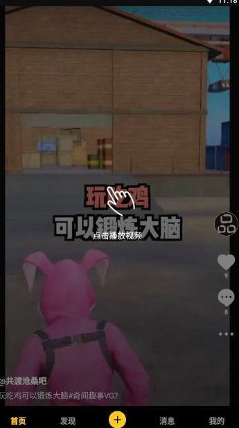 旧的爆料小视频怎么下载,旧爆料小视频背后的下载与生成概述 第2张 旧的爆料小视频怎么下载,旧爆料小视频背后的下载与生成概述 第2张