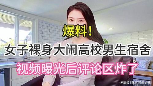 哈尔滨高校爆料视频大全,揭秘校园生活点滴