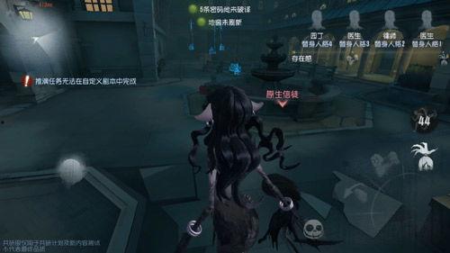 求生者作曲家技能视频爆料