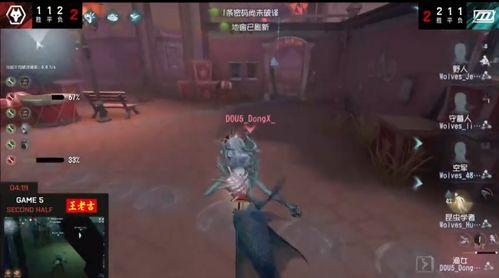 求生者作曲家技能视频爆料  第2张