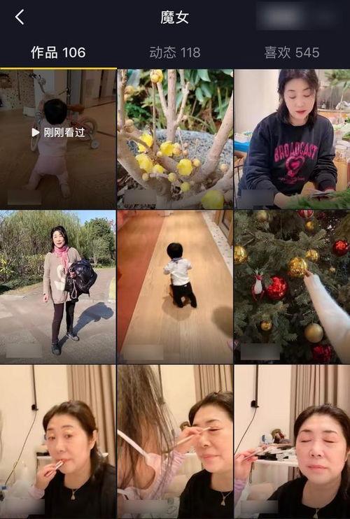 两个孩子爆料视频播放