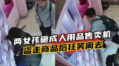 两个孩子爆料视频播放 第3张 两个孩子爆料视频播放 第3张