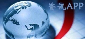 近日热点爆料新闻视频,视频内容引发社会热议 第3张 近日热点爆料新闻视频,视频内容引发社会热议 第3张