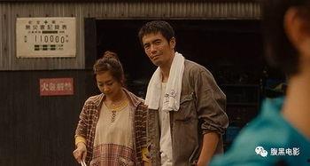 神去村电影在线观看,探寻神秘村落，揭秘奇幻之旅  第3张