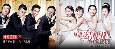 咱们结婚吧全集在线观看,浪漫爱情喜剧,甜蜜蜜开启幸福之门 第2张 咱们结婚吧全集在线观看,浪漫爱情喜剧,甜蜜蜜开启幸福之门 第2张