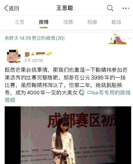 米琪被爆料黑历史视频,揭秘网络红人的另一面 第2张 米琪被爆料黑历史视频,揭秘网络红人的另一面 第2张