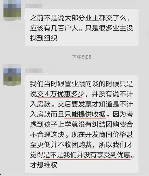 今日爆料销售套路大全图,今日爆料大全图深度解析