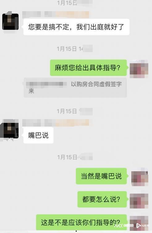 今日爆料销售套路大全图,今日爆料大全图深度解析  第2张