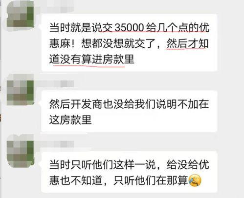 今日爆料销售套路大全图,今日爆料大全图深度解析  第3张