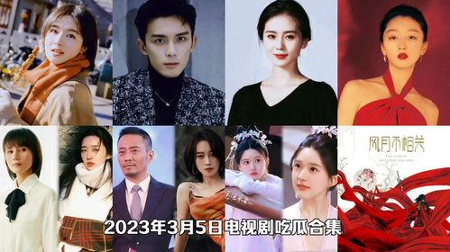 娱乐圈网红吃瓜视频合集 第3张 娱乐圈网红吃瓜视频合集 第3张