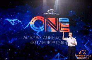 阿里总裁爆料视频大全集 第2张 阿里总裁爆料视频大全集 第2张