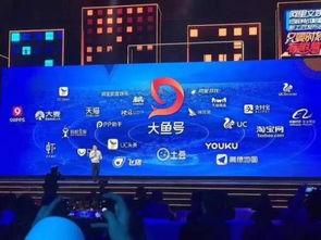 阿里总裁爆料视频大全集 第3张 阿里总裁爆料视频大全集 第3张