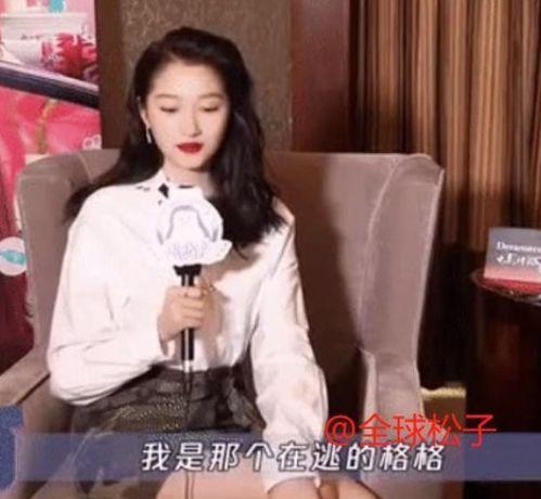 娱乐吃瓜酱被光选中的人  第2张