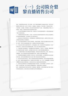 人力中介爆料案例范文最新,内幕揭秘与行业反思 第2张 人力中介爆料案例范文最新,内幕揭秘与行业反思 第2张