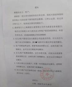 人力中介爆料案例范文最新,内幕揭秘与行业反思 第3张 人力中介爆料案例范文最新,内幕揭秘与行业反思 第3张