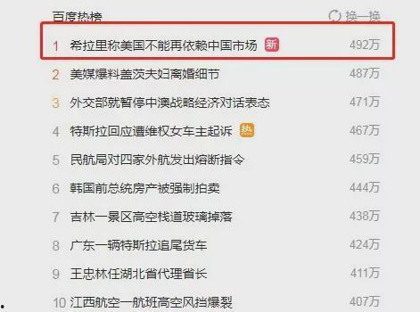 爆料近期视频大全集最新,精彩瞬间一网打尽 第3张 爆料近期视频大全集最新,精彩瞬间一网打尽 第3张