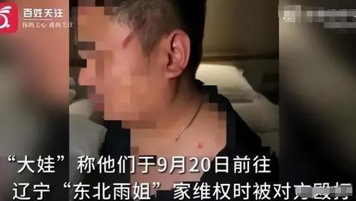 雨姐最新爆料  第3张