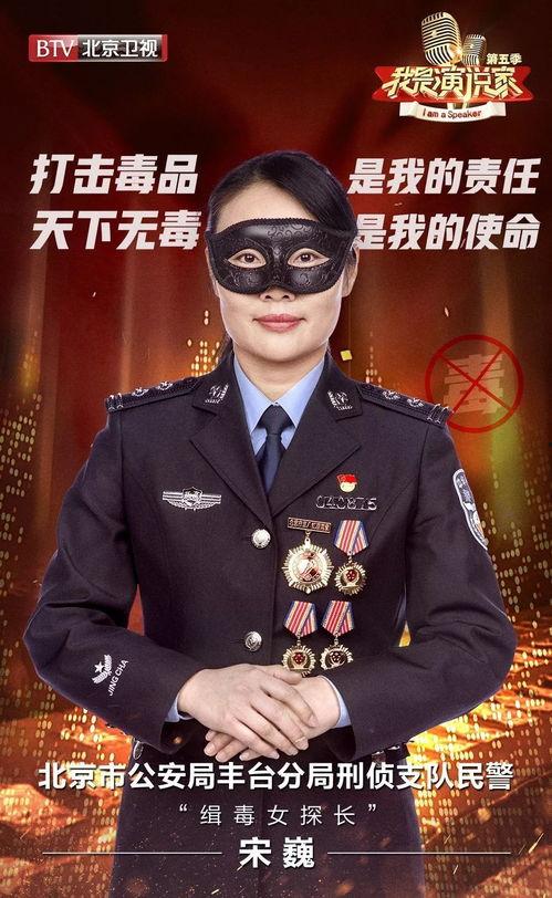 新式警服爆料视频大全,揭秘警服爆料视频大全