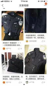 新式警服爆料视频大全,揭秘警服爆料视频大全 第2张 新式警服爆料视频大全,揭秘警服爆料视频大全 第2张