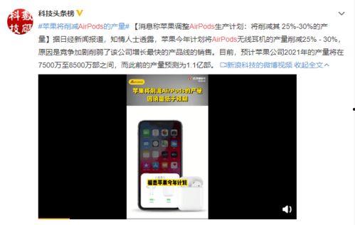 苹果最新爆料真假王者,真假王者之争,揭秘苹果新机神秘面纱 第2张 苹果最新爆料真假王者,真假王者之争,揭秘苹果新机神秘面纱 第2张