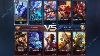 苹果最新爆料真假王者,真假王者之争,揭秘苹果新机神秘面纱 第3张 苹果最新爆料真假王者,真假王者之争,揭秘苹果新机神秘面纱 第3张