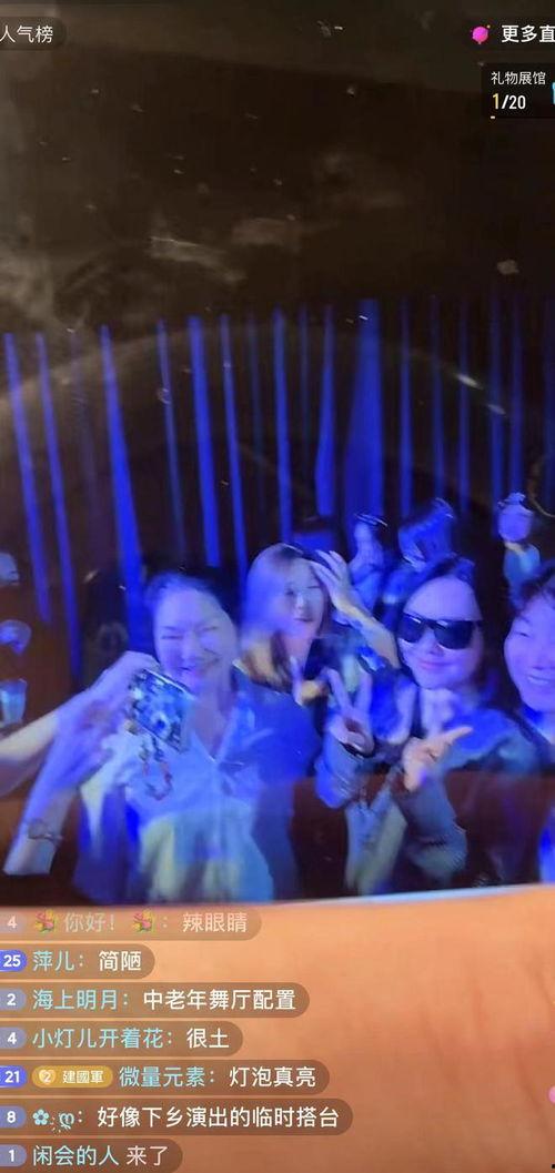 演出现场视频爆料,精彩演出瞬间,带你领略舞台魅力 第2张 演出现场视频爆料,精彩演出瞬间,带你领略舞台魅力 第2张