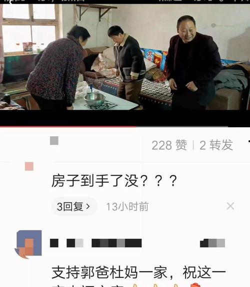 女婿爆料父亲视频大全集  第2张