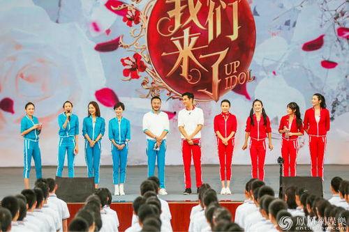 我们来了 在线观看,重温明星互动魅力时光 第2张 我们来了 在线观看,重温明星互动魅力时光 第2张