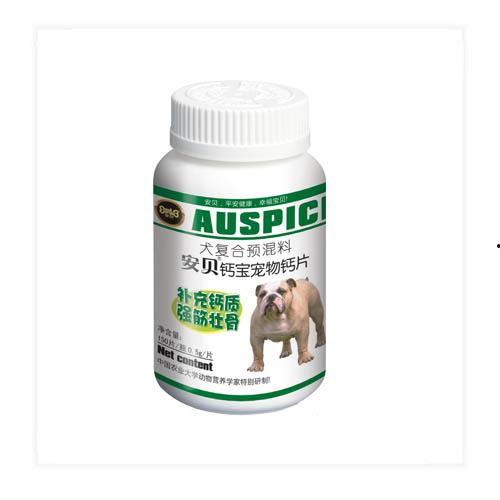 在线观看钙片网站,轻松获取健康知识,守护骨骼健康 第2张 在线观看钙片网站,轻松获取健康知识,守护骨骼健康 第2张