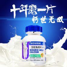 在线观看钙片网站,轻松获取健康知识,守护骨骼健康 第3张 在线观看钙片网站,轻松获取健康知识,守护骨骼健康 第3张