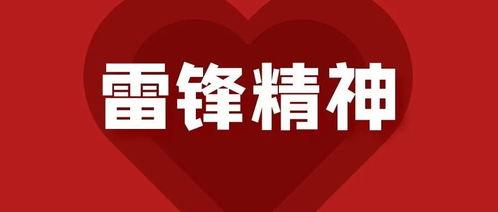 盐田新闻爆料网站官网,聚焦热点，传递民声  第2张