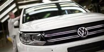 大众集团爆料新闻最新 第2张 大众集团爆料新闻最新 第2张