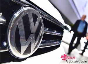 大众集团爆料新闻最新 第3张 大众集团爆料新闻最新 第3张