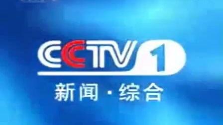 新闻爆料找哪个电视台 第2张 新闻爆料找哪个电视台 第2张