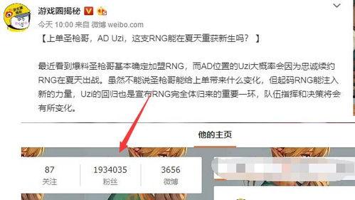 充哥每日爆料最新消息视频,视频内容深度解析 第3张 充哥每日爆料最新消息视频,视频内容深度解析 第3张