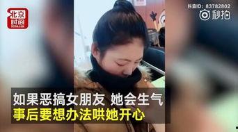 哥哥爆料妹妹完整版视频,完整版内容首次曝光