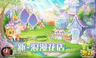 奥比岛最新爆料汇总,神秘事件揭开，新角色与玩法即将登场！