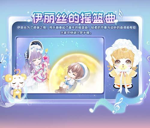 奥比岛最新爆料汇总,神秘事件揭开,新角色与玩法即将登场! 第3张 奥比岛最新爆料汇总,神秘事件揭开,新角色与玩法即将登场! 第3张