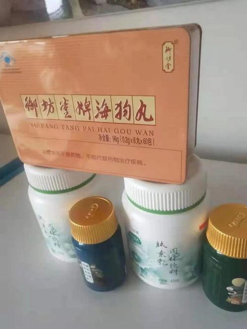 爆料吃海狗丸视频播放,视频播放引发热议，网友热议其神奇效果