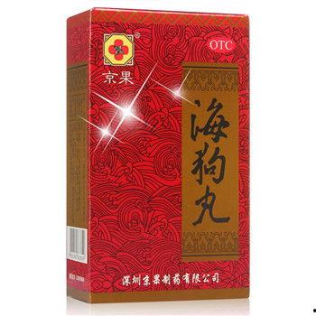 爆料吃海狗丸视频播放,视频播放引发热议，网友热议其神奇效果  第2张