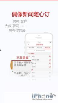 每日更新娱乐爆料,每日爆料汇总，揭秘明星幕后故事！”