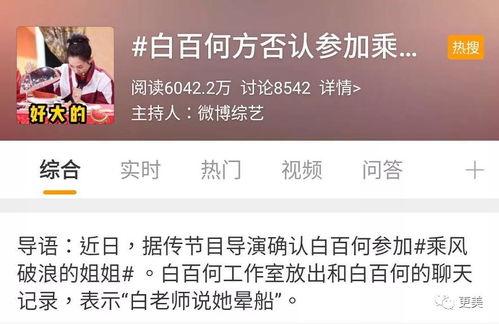 每日更新娱乐爆料,每日爆料汇总，揭秘明星幕后故事！”  第2张