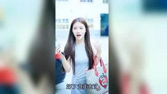 女明星歌单爆料视频,独家爆料视频大公开