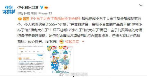 小布丁爆料新闻视频,最新爆料新闻视频大起底