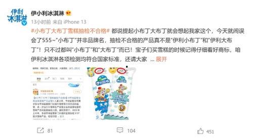 小布丁爆料新闻视频,最新爆料新闻视频大起底 第2张 小布丁爆料新闻视频,最新爆料新闻视频大起底 第2张