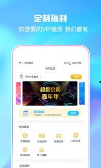 小布丁爆料新闻视频,最新爆料新闻视频大起底 第3张 小布丁爆料新闻视频,最新爆料新闻视频大起底 第3张